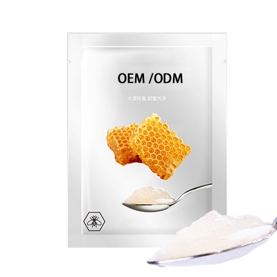 临夏回族自治州_广州源头OEM加工贴牌 补水保湿面膜OEM