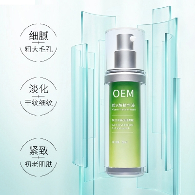 临夏回族自治州_抗初老精华液OEM