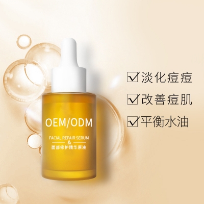 临夏回族自治州_祛痘精华原液OEM