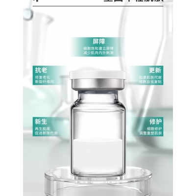 临夏回族自治州_Ⅲ型胶原蛋白OEM 轻yi美 激活胶原蛋白再生