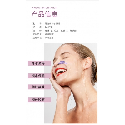 临夏回族自治州_仪器导入式_水光动能素