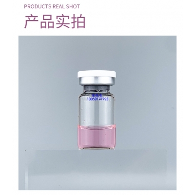 临夏回族自治州_谷胱甘肽+传明酸外泌体精华_水光动能素