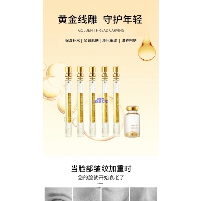 临夏回族自治州_黄金线雕OEM代加工