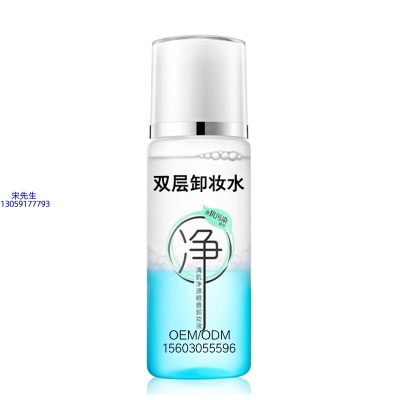 临夏回族自治州_卸妆水 双层卸妆水 深沉清洁彩妆无残留双层水油卸妆水