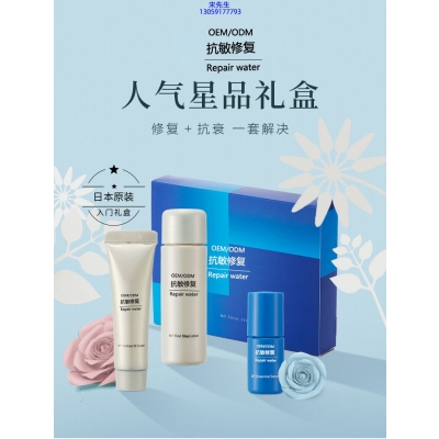 临夏回族自治州_人参滋养抗衰套装