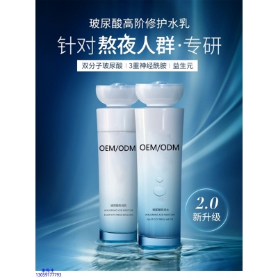临夏回族自治州_玻尿酸水乳套装