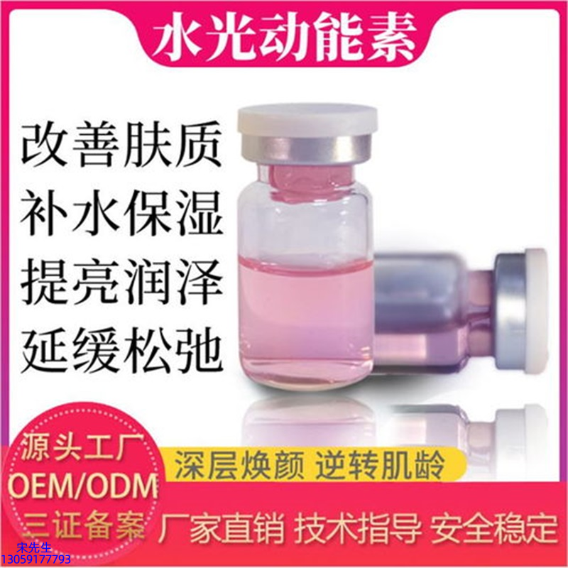 临夏回族自治州_水光的玻尿酸有什么不同?