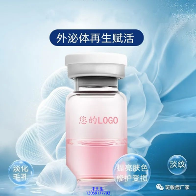 临夏回族自治州_水光动能素精华原液到底是什么呢?