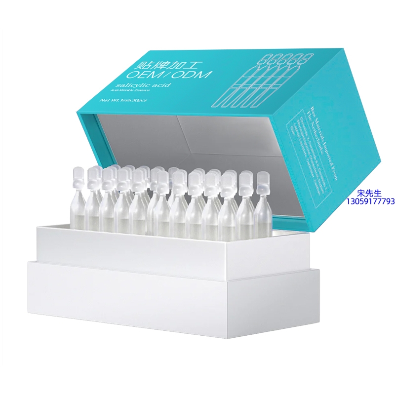 临夏回族自治州_依克多因舒润次抛精华液（30支）