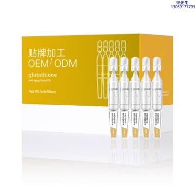 临夏回族自治州_谷胱甘肽玉肌焕采次抛精华液（30支）